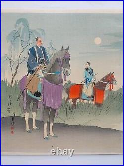 Japanese Woodblock Print 1952 Original Authentic