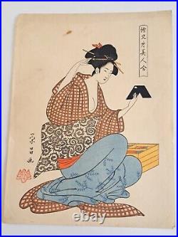 Japanese Woodblock Print? 7 pieces for sale in bulk, beautiful people paintings