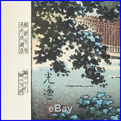 Japanese Woodblock Print Asakusa Kinryuzan by Tsuchiya Koitsu, Doi Teiichi