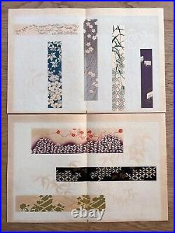 Japanese Woodblock Print Astumekusa vol. 1 15 print Zuan Modern Design Vintage