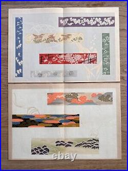 Japanese Woodblock Print Astumekusa vol. 1 15 print Zuan Modern Design Vintage