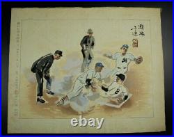 Japanese Woodblock Print Baseball