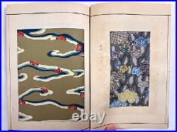 Japanese Woodblock Print Book Bijutsukai Vo. 62 20 illustration Vintage Kimono