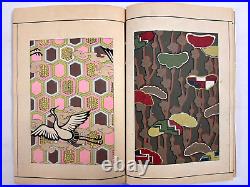 Japanese Woodblock Print Book Bijutsukai Vo. 62 20 illustration Vintage Kimono