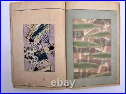 Japanese Woodblock Print Book Bijutsukai Volume. 24 20illustration