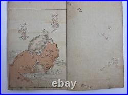 Japanese Woodblock Print Book Bijutsukai Volume. 24 20illustration