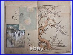 Japanese Woodblock Print Book Bijutsukai Volume. 24 20illustration