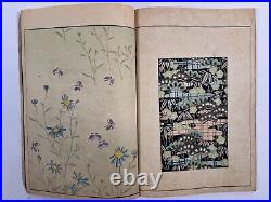 Japanese Woodblock Print Book Bijutsukai Volume. 24 20illustration