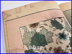 Japanese Woodblock Print Book Bijutsukai vol. 14 18 print Modern Textile Kimono