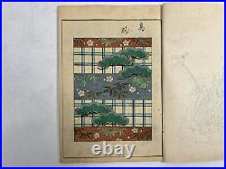 Japanese Woodblock Print Book Bijutsukai vol. 30 Kimono Design Modern Vintage