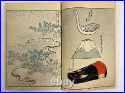 Japanese Woodblock Print Book Bijutsukai vol. 30 Kimono Design Modern Vintage