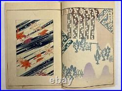 Japanese Woodblock Print Book Bijutsukai vol. 30 Kimono Design Modern Vintage