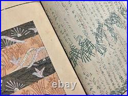 Japanese Woodblock Print Book Bijutsukai vol. 30 Kimono Design Modern Vintage