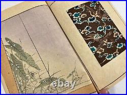 Japanese Woodblock Print Book Bijutsukai vol. 30 Kimono Design Modern Vintage