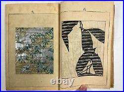 Japanese Woodblock Print Book Bijutsukai vol. 49 Kimono Design Modern Vintage