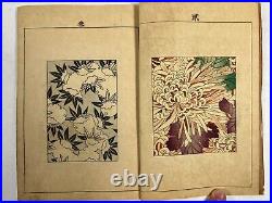 Japanese Woodblock Print Book Bijutsukai vol. 49 Kimono Design Modern Vintage