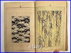 Japanese Woodblock Print Book Bijutsukai vol. 49 Kimono Design Modern Vintage