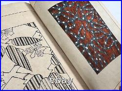 Japanese Woodblock Print Book Bijutsukai vol. 49 Kimono Design Modern Vintage