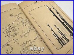 Japanese Woodblock Print Book Bijutsukai vol. 49 Kimono Design Modern Vintage