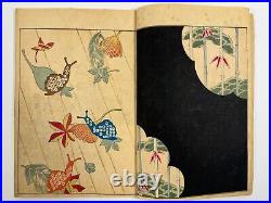 Japanese Woodblock Print Book Bijutsukai vol. 6 20 print Modern Textile