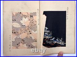 Japanese Woodblock Print Book Bijutsuzuan Gaho Vol. 2 16 illustrations Vintage