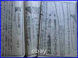 Japanese Woodblock Print Book Japanese Katana Sword Smith Guide Set 7 Edo 1834