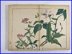 Japanese Woodblock Print Book Shiki no Hana vol. 5 Flower vintage original