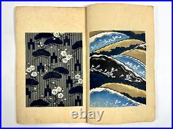 Japanese Woodblock Print Book Shin-bijutsukai vol6 Furuya Korin Modern Vintage