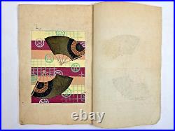 Japanese Woodblock Print Book Shin-bijutsukai vol. 1 20 print Original Vintage