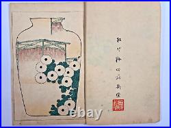 Japanese Woodblock Print Book Shin-zuan vol. 17 11prints Sekka Kimono Design
