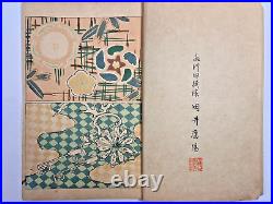 Japanese Woodblock Print Book Shin-zuan vol. 17 11prints Sekka Kimono Design