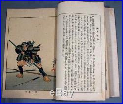 Japanese Woodblock Print Book Yoshitoshi Biographies Of Modern Heroes
