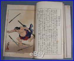 Japanese Woodblock Print Book Yoshitoshi Biographies Of Modern Heroes
