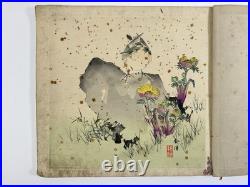 Japanese Woodblock Print Book kogyo Kachogacho Bird and Flower