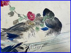 Japanese Woodblock Print Book kogyo Kachogacho Bird and Flower