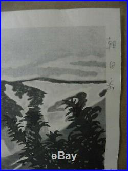 Japanese Woodblock Print By Okuyama Gihachiro