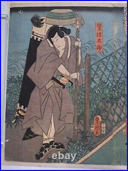 Japanese Woodblock Print By Toyokuni Ghosts in the Kabuki