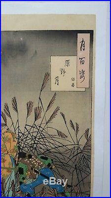 Japanese Woodblock Print By Yoshitoshi 1885 Authentic Antique Original
