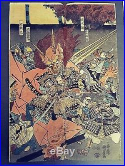 Japanese Woodblock Print, Demon, Oni, Ghost