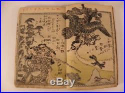 Japanese Woodblock Print Ehon Book #5