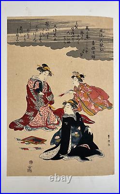 Japanese Woodblock Print Furyu Kasen-zu Toyokuni Ukiyo-e Ha Gashu No. 121