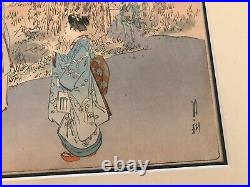 Japanese Woodblock Print Gekko Ogata 2 Geisha Walking No Frame