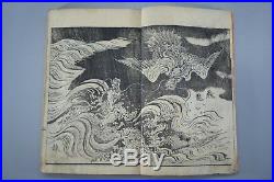 Japanese Woodblock Print Hand Print Ukiyoe Art Hanga Book Antique