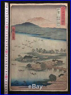 Japanese Woodblock Print Hanga Ukiyo-e Utagawa Hiroshige Landscape