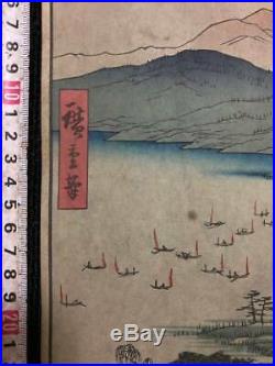 Japanese Woodblock Print Hanga Ukiyo-e Utagawa Hiroshige Landscape