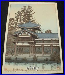 Japanese Woodblock Print Hasui Kawase 6mm Seal/pencil Signature