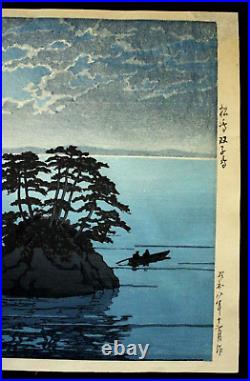 Japanese Woodblock Print Hasui Kawase D-seal