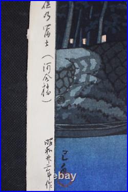 Japanese Woodblock Print Hasui Kawase Watanabe 6mm- Seal