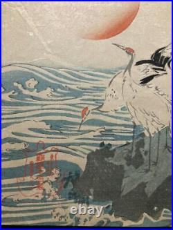Japanese Woodblock Print Hinode-ni-Tsuru kyo-un Kawanabe Authentic Work Ukiyo-e