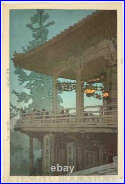 Japanese Woodblock Print Hiroshi Yoshida 1933